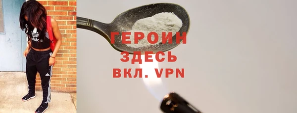 ПСИЛОЦИБИНОВЫЕ ГРИБЫ Верея